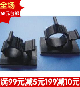黑色可调式配线固定座/卡扣式/理线夹/理线架/AP-1720单价
