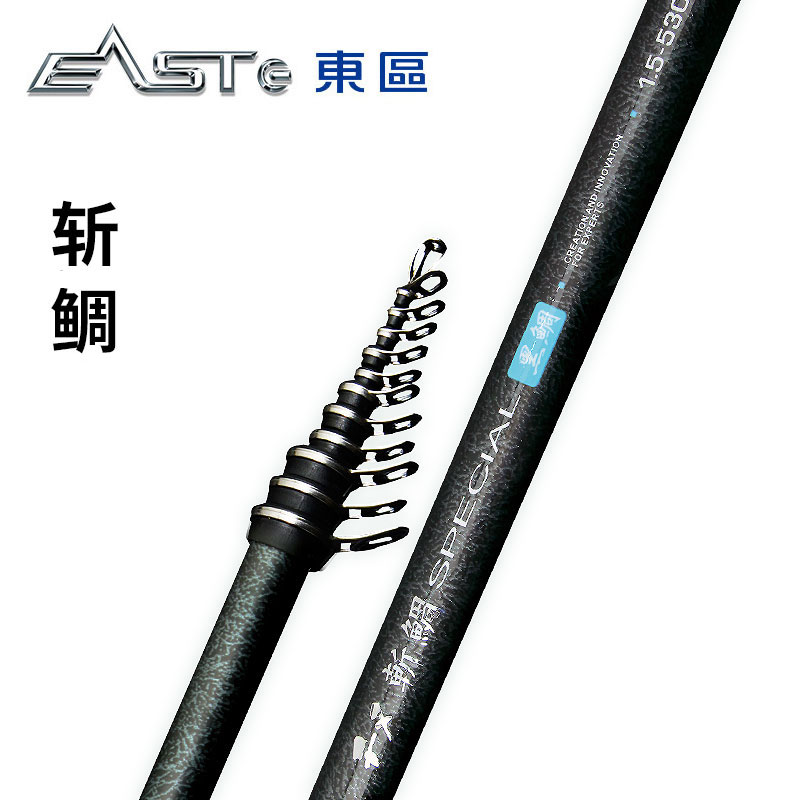 东区钓具矶钓竿斩鲷FUJI导环轮座