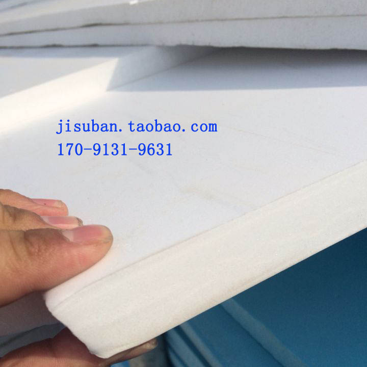 白金晶板XPS挤塑板模型地暖保温板隔热板晓羽品质新料高硬度30mm