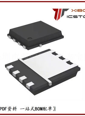 FDMS8320L 8320 FDMS8320 8-PQFN