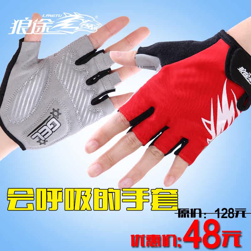 Gants de cyclisme mixte - Ref 2241794 Image 1
