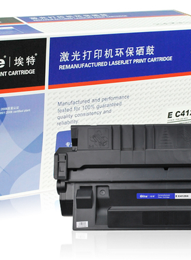 埃特（Elite） E C4129X 黑色硒鼓 适用惠普 LaserJet5000/5100