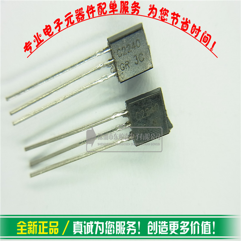 专营电子零件 电子产品配单 批量更优惠!