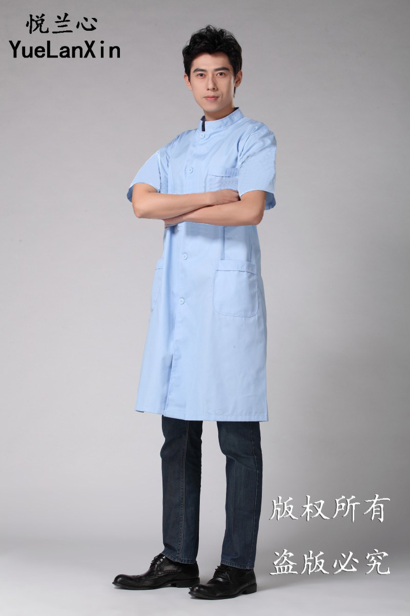 悦兰心医用白大褂医师 医生实验卫校服男款式 短袖夏装立领工作服