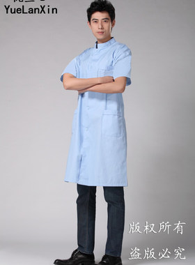 白大褂医师医生实验袖作服