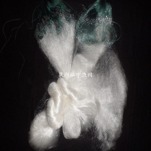 正品泓宇渔网 5米高4指100米长三层渔网（沉网）粘鱼网丝网挂鱼网