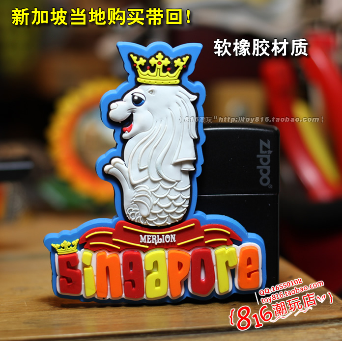 新加坡当地购买带回软橡胶冰箱贴