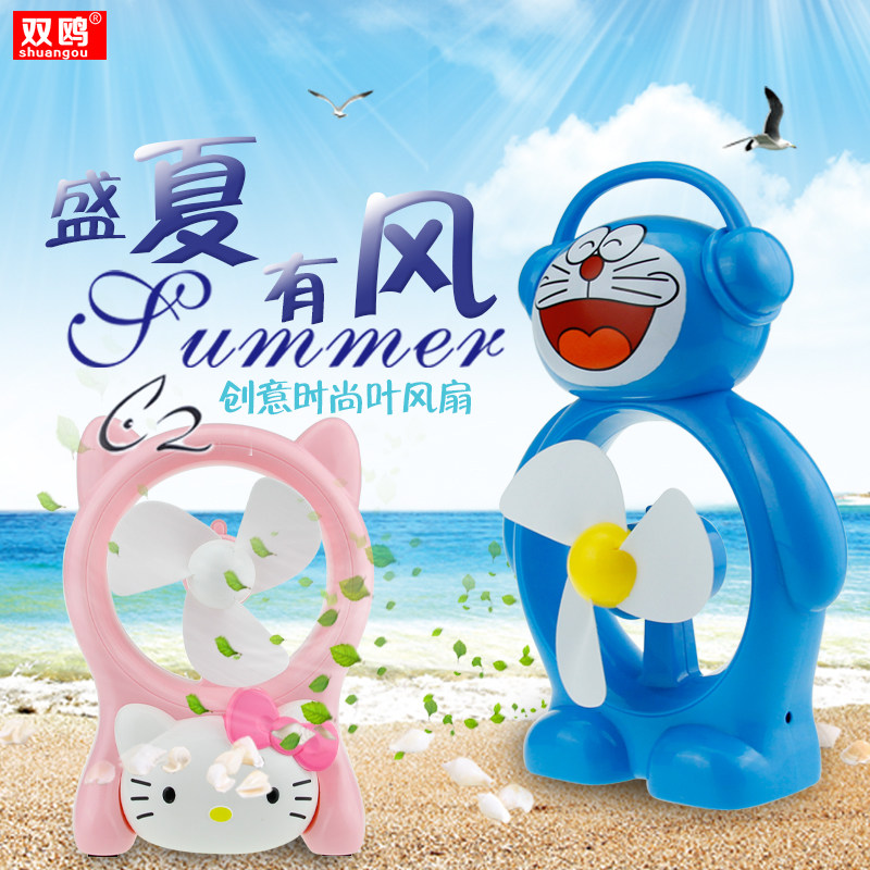 Ventilateur USB - Ref 400074 Image 1