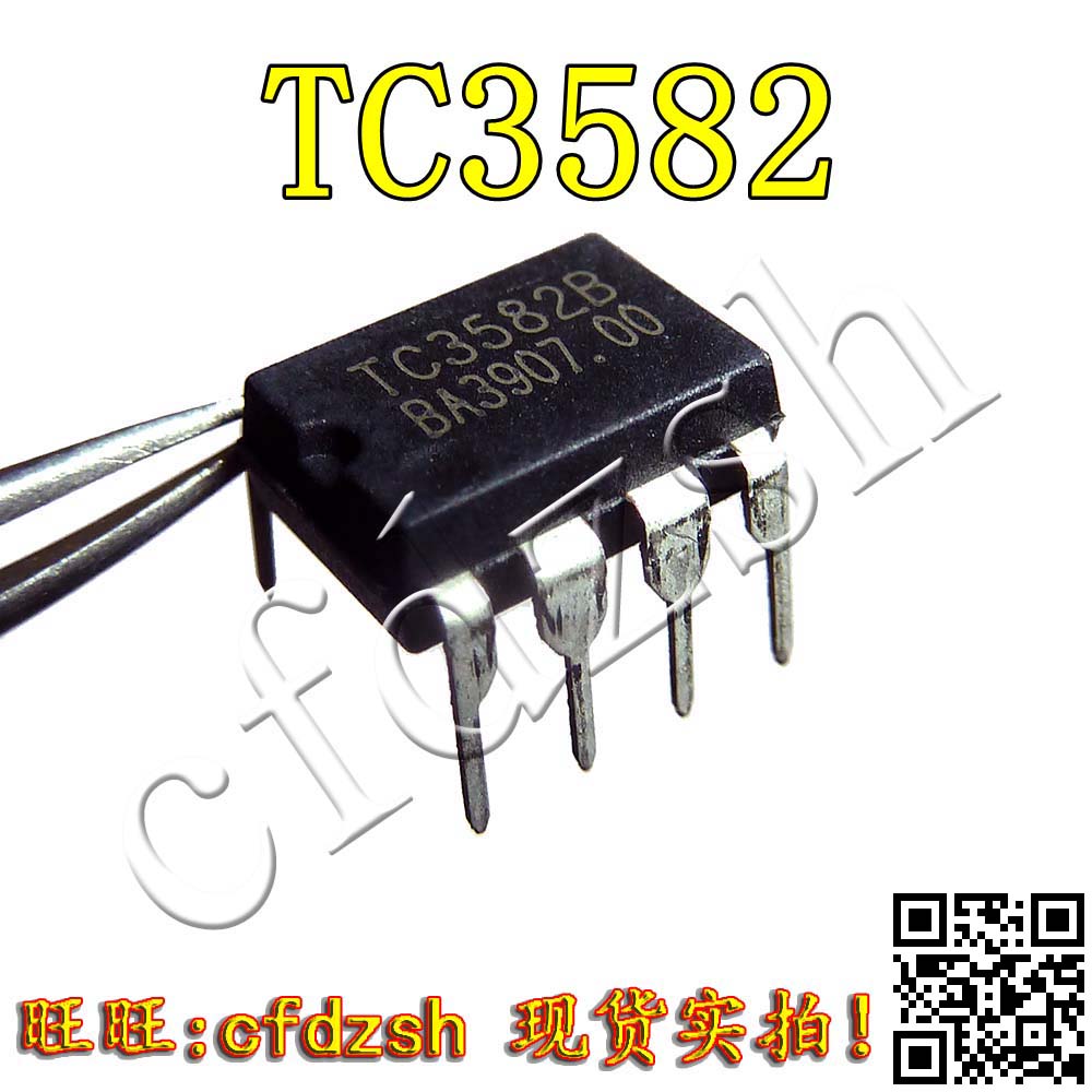 【金成发】TC3582B MT3582DA HT3582DA HT3582D HOTCHIP DIP-8