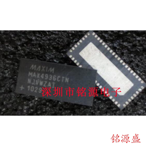 铭源盛 全新原装 MAX4936CTN+T MAX4936CTN MAX4936 QFN56 芯片