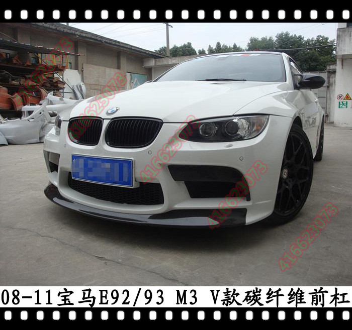 适用于宝马M3 Vorsteiner款前杠E92M3改装碳纤维前包围E93E90