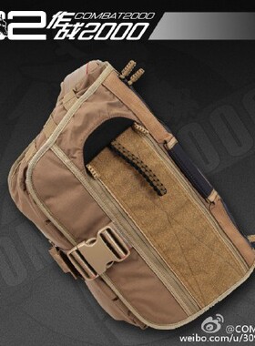 【敦刻尔克】COMBAT2000 PDB个人FDAP防护战术单肩斜挎包救援拎包