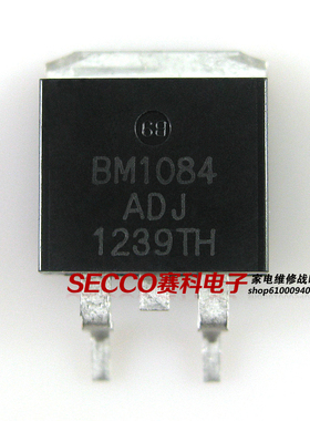 〖全新原装〗1084-ADJ AC1084-ADJ 贴片 可调稳压管 TO-263封装