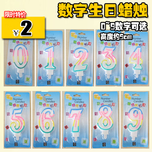 Bougie - Ref 2486347 Image 1