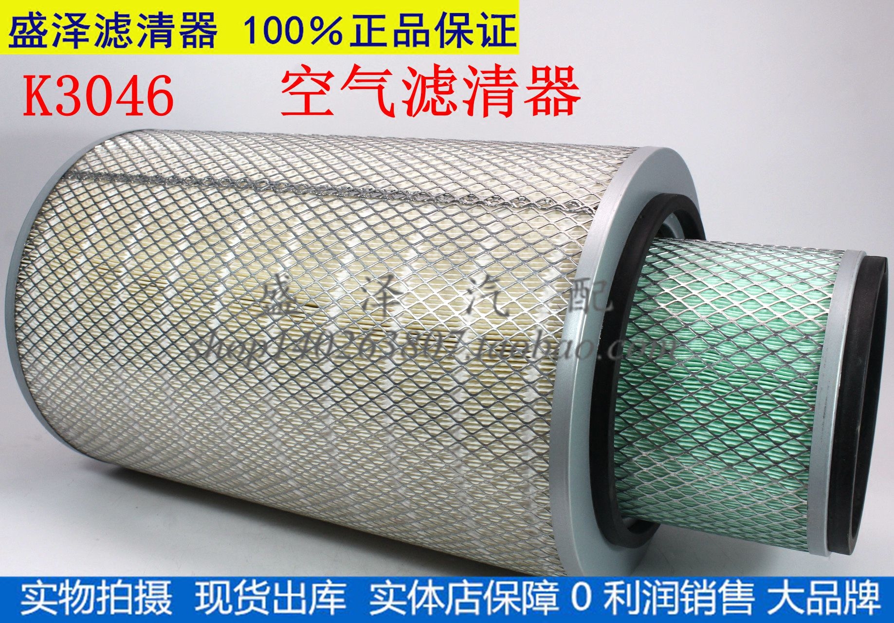 K3046空滤芯 福田新曼欧GTL超能版空气滤清器滤芯德龙F2000 3000