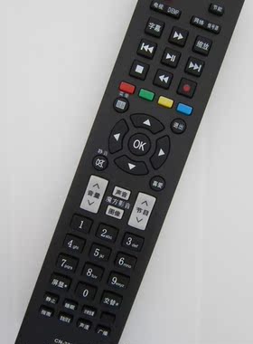 适用适用海信电视遥控器TLM46V66C TLM26V66CTLM32V66C TLM37V66C