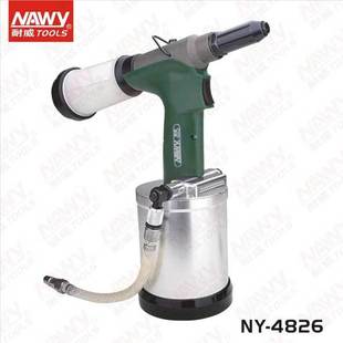 供应台湾耐威NY4826气动拉钉枪高强度铆钉专用工具行程26MM有配件