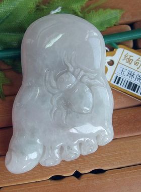 88289实拍限时促销实物拍图天然A货翡翠大个大脚大吊坠知足常乐