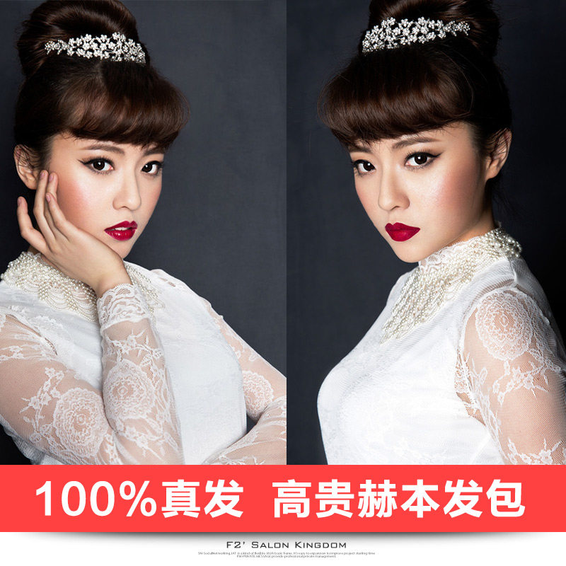 Extension cheveux - Chignon - Ref 235487 Image 1