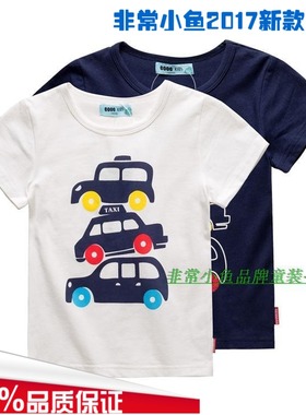 非常小鱼2017夏装27367男童针织背心短袖T恤100-140码满百包邮