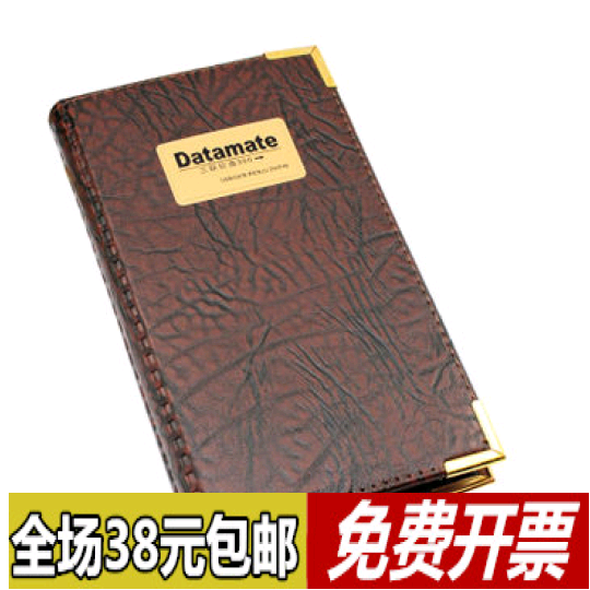 商务名片册 名片夹 名片本 大容量120卡180卡300卡名片盒本 包邮