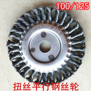 强力扭丝平型钢丝轮/扭丝管道除锈刷/钢丝打磨轮钢丝刷超硬钢丝轮