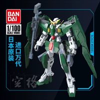 Mô hình truyền hình Gundam Bandai 1/100 00 Lực lượng thiên thần Gundam Động lực GN-002 Gundam - Gundam / Mech Model / Robot / Transformers mo hinh gundam