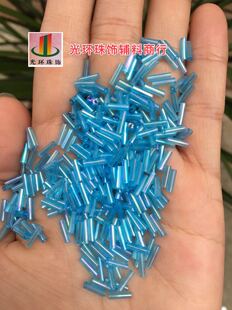 DIY管珠 2mm4.5mm6mm9mm12mm镀彩浅蓝色珠管 玻璃管珠 服装辅料