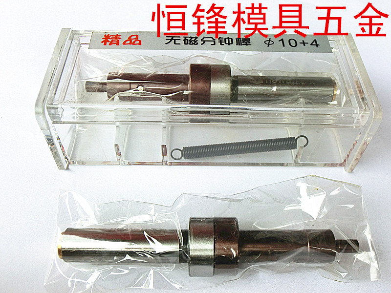 台湾飞马newall精品不导磁寻边器  防磁分中棒 对刀仪 光电寻边器