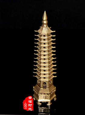 摆件纯铜十三文昌塔