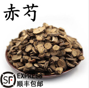 优质中药材 赤芍 山芍药 草芍药 500克中草药包邮