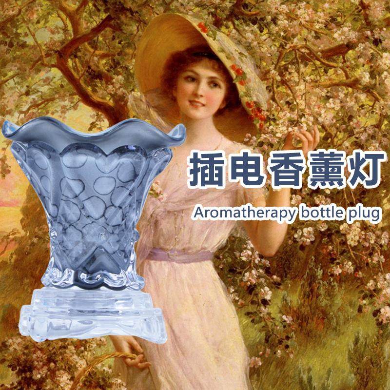 可调节插电香薰灯玻璃精油香熏灯香薰炉