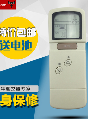 MTSUBISHI适用于 三菱空调遥控器 KFR-25GWB2空调遥控器