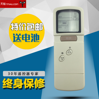 MTSUBISHI适用于 三菱空调遥控器 KFR-25GWB2空调遥控器