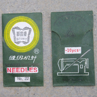电动缝纫机针 蝴蝶牌缝纫机针 家用老式 脚踏缝纫机针HA×1 22号针