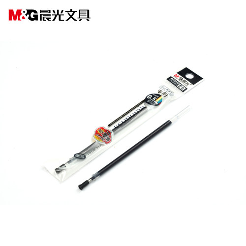 晨光文具办公用品中性笔芯