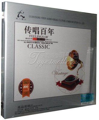 正版发烧 怡人唱片 传唱百年 蓝调之王 铁盒 1CD