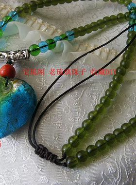 diy蓝绿色银箔琉璃心形吊坠包邮