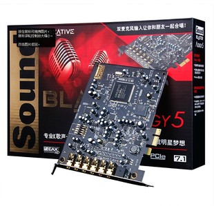 网络K歌 PCI 正品 7.1内置声卡 Audigy E接口 SB1550 创新A5