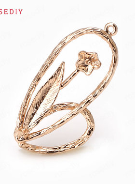 Diy饰品手工材料 铜镀真金 项链手链耳环配件花形 吊坠挂件 31426