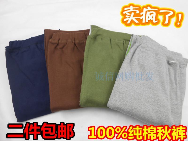 Pantalon collant en coton - Ref 762553 Image 1