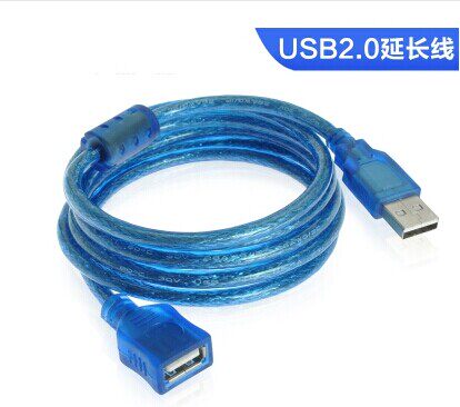Prolongateur USB - Ref 435755 Image 1