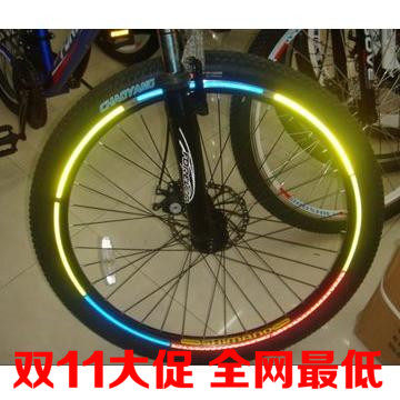 Décoration pour vélo - Ref 2283485 Image 1