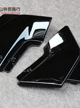 全新ABS注塑适用本田CB400 VTEC 3代4代V特左右护板 侧板边板边壳