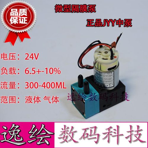 喷绘机墨泵7WUV供墨泵JYY