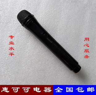 ST1203 ST1507 ST1201等电瓶音响无线话筒 ST1502D 先科ST1009