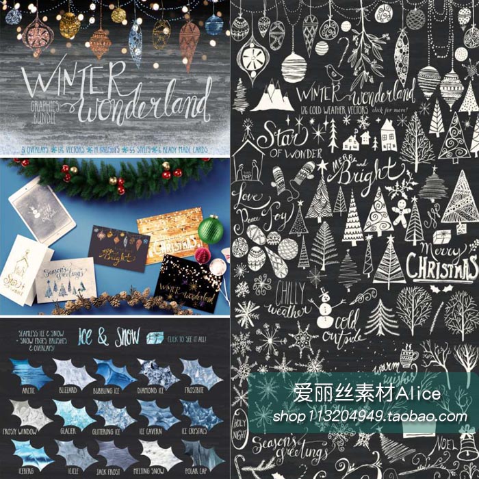 [406]圣诞节综合素材黑板粉笔雪花光芒AI矢量AI插件PS样式笔刷PSD