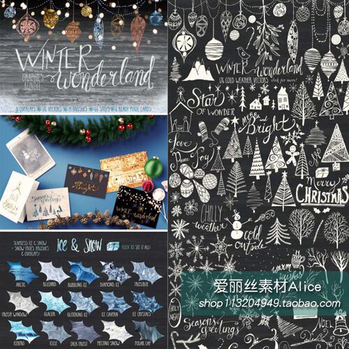 [406]圣诞节综合素材黑板粉笔雪花光芒AI矢量AI插件PS样式笔刷PSD