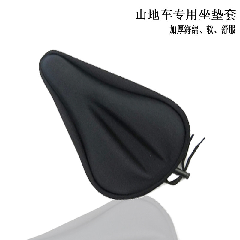 Selle de vélo Mountain Bike PHOENIX - Ref 2352214 Image 1