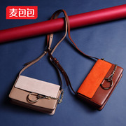 Wheat bags 2015 new cow leather large buckle Crossbody color spelled color fashion female baodan shoulder bag